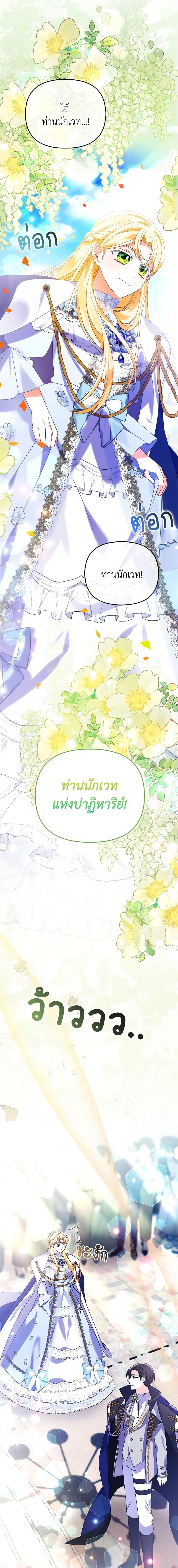 Manga-lc-com อ่านมังงะ อ่านการ์ตูน ออนไลน์ ฟรี The Fake Rides in a Flower Kiln ตอนที่ 1 2 3 4 5 6 7 8 9 10 11 12 13 14 ฟรี ไม่มีโฆษณา Manga-lc - อ่าน มังงะ อ่าน การ์ตูน ออนไลน์ อ่านมังงะ ฟรี