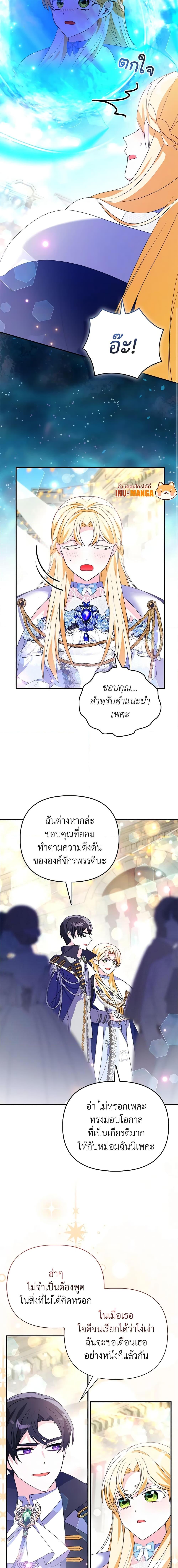 Manga-lc-com อ่านมังงะ อ่านการ์ตูน ออนไลน์ ฟรี The Fake Rides in a Flower Kiln ตอนที่ 1 2 3 4 5 6 7 8 9 10 11 12 13 14 ฟรี ไม่มีโฆษณา Manga-lc - อ่าน มังงะ อ่าน การ์ตูน ออนไลน์ อ่านมังงะ ฟรี