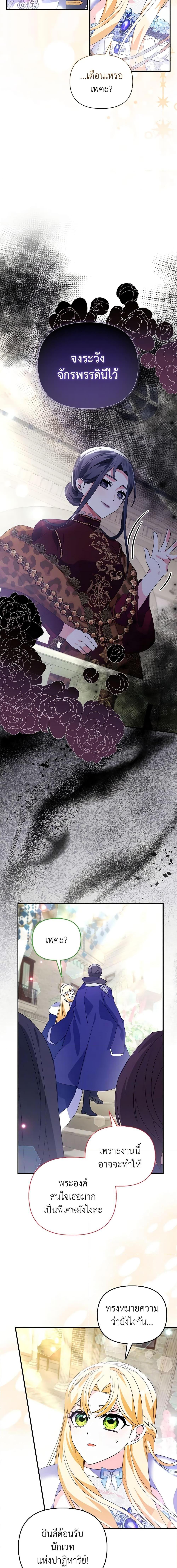 Manga-lc-com อ่านมังงะ อ่านการ์ตูน ออนไลน์ ฟรี The Fake Rides in a Flower Kiln ตอนที่ 1 2 3 4 5 6 7 8 9 10 11 12 13 14 ฟรี ไม่มีโฆษณา Manga-lc - อ่าน มังงะ อ่าน การ์ตูน ออนไลน์ อ่านมังงะ ฟรี