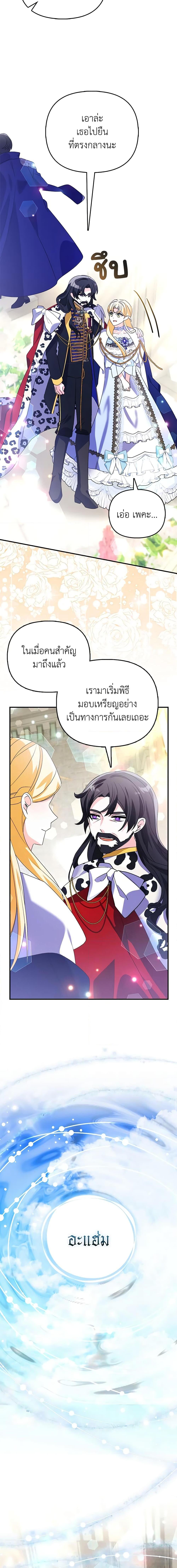 Manga-lc-com อ่านมังงะ อ่านการ์ตูน ออนไลน์ ฟรี The Fake Rides in a Flower Kiln ตอนที่ 1 2 3 4 5 6 7 8 9 10 11 12 13 14 ฟรี ไม่มีโฆษณา Manga-lc - อ่าน มังงะ อ่าน การ์ตูน ออนไลน์ อ่านมังงะ ฟรี