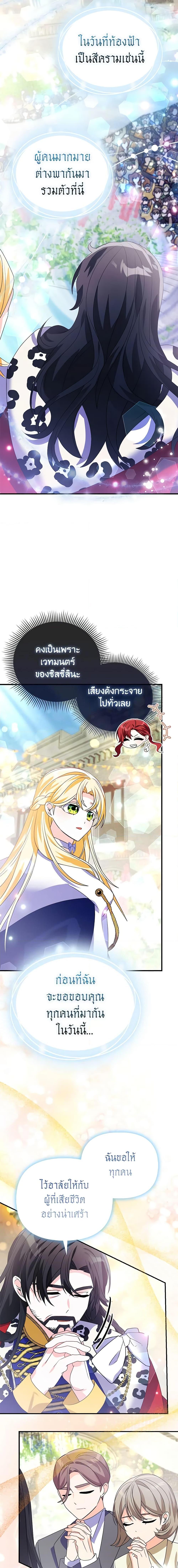 Manga-lc-com อ่านมังงะ อ่านการ์ตูน ออนไลน์ ฟรี The Fake Rides in a Flower Kiln ตอนที่ 1 2 3 4 5 6 7 8 9 10 11 12 13 14 ฟรี ไม่มีโฆษณา Manga-lc - อ่าน มังงะ อ่าน การ์ตูน ออนไลน์ อ่านมังงะ ฟรี