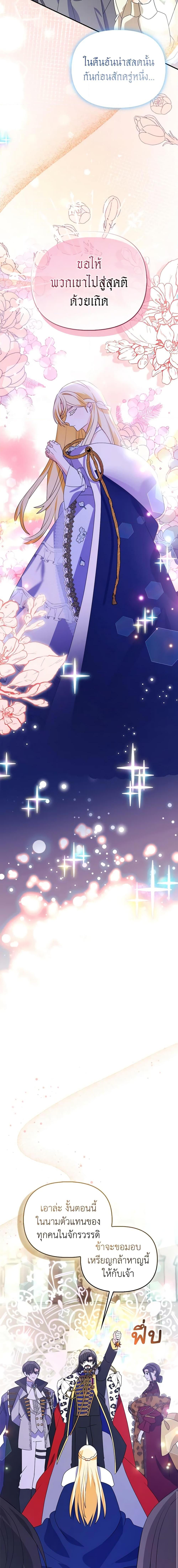 Manga-lc-com อ่านมังงะ อ่านการ์ตูน ออนไลน์ ฟรี The Fake Rides in a Flower Kiln ตอนที่ 1 2 3 4 5 6 7 8 9 10 11 12 13 14 ฟรี ไม่มีโฆษณา Manga-lc - อ่าน มังงะ อ่าน การ์ตูน ออนไลน์ อ่านมังงะ ฟรี