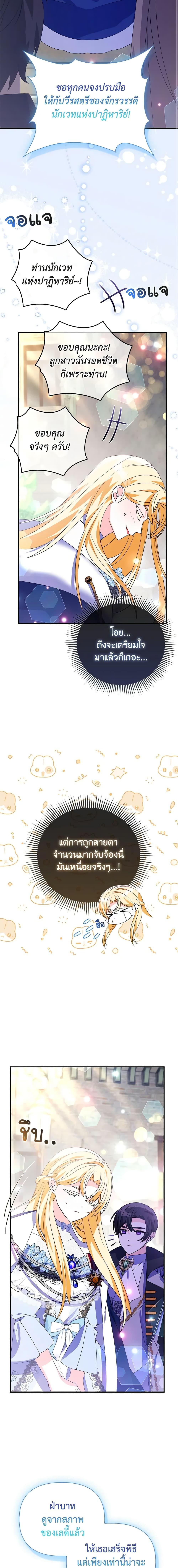 Manga-lc-com อ่านมังงะ อ่านการ์ตูน ออนไลน์ ฟรี The Fake Rides in a Flower Kiln ตอนที่ 1 2 3 4 5 6 7 8 9 10 11 12 13 14 ฟรี ไม่มีโฆษณา Manga-lc - อ่าน มังงะ อ่าน การ์ตูน ออนไลน์ อ่านมังงะ ฟรี