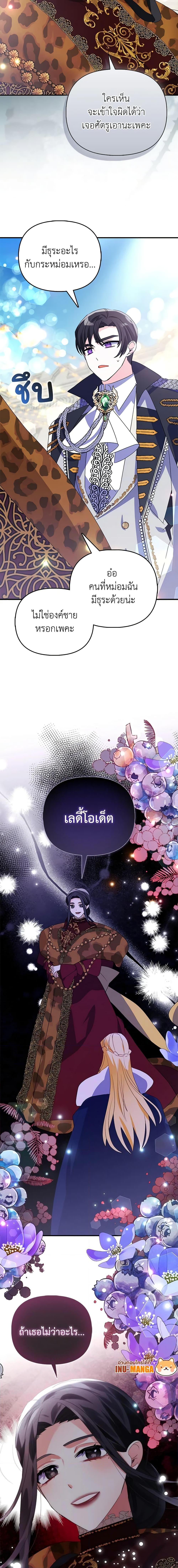 Manga-lc-com อ่านมังงะ อ่านการ์ตูน ออนไลน์ ฟรี The Fake Rides in a Flower Kiln ตอนที่ 1 2 3 4 5 6 7 8 9 10 11 12 13 14 ฟรี ไม่มีโฆษณา Manga-lc - อ่าน มังงะ อ่าน การ์ตูน ออนไลน์ อ่านมังงะ ฟรี