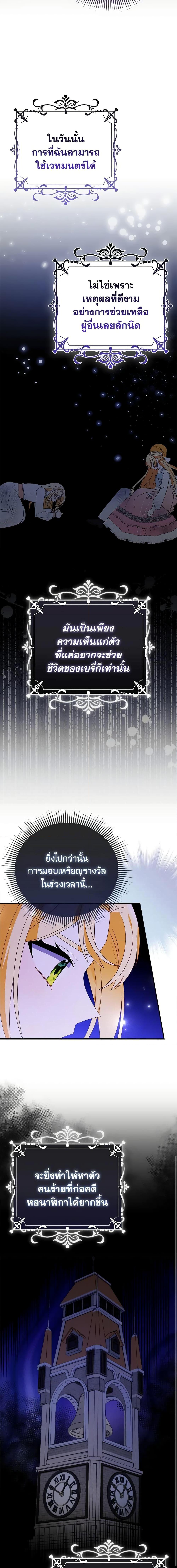 Manga-lc-com อ่านมังงะ อ่านการ์ตูน ออนไลน์ ฟรี The Fake Rides in a Flower Kiln ตอนที่ 1 2 3 4 5 6 7 8 9 10 11 12 13 14 ฟรี ไม่มีโฆษณา Manga-lc - อ่าน มังงะ อ่าน การ์ตูน ออนไลน์ อ่านมังงะ ฟรี