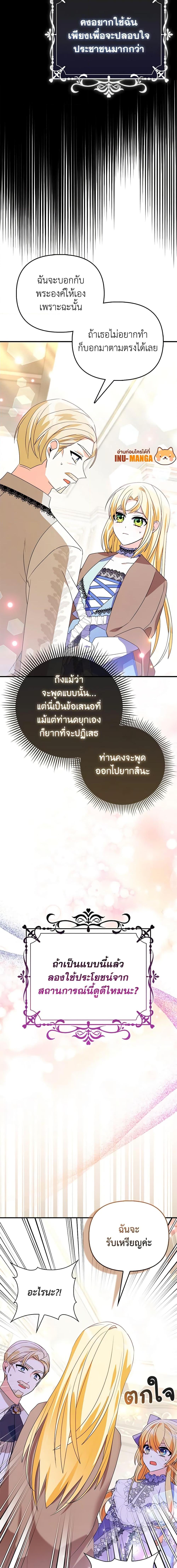 Manga-lc-com อ่านมังงะ อ่านการ์ตูน ออนไลน์ ฟรี The Fake Rides in a Flower Kiln ตอนที่ 1 2 3 4 5 6 7 8 9 10 11 12 13 14 ฟรี ไม่มีโฆษณา Manga-lc - อ่าน มังงะ อ่าน การ์ตูน ออนไลน์ อ่านมังงะ ฟรี