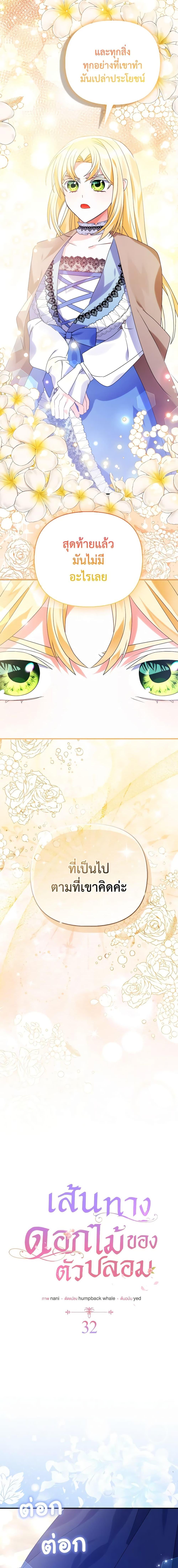 Manga-lc-com อ่านมังงะ อ่านการ์ตูน ออนไลน์ ฟรี The Fake Rides in a Flower Kiln ตอนที่ 1 2 3 4 5 6 7 8 9 10 11 12 13 14 ฟรี ไม่มีโฆษณา Manga-lc - อ่าน มังงะ อ่าน การ์ตูน ออนไลน์ อ่านมังงะ ฟรี