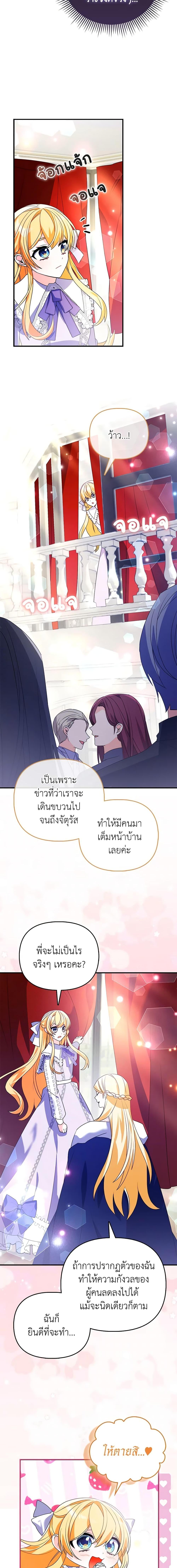 Manga-lc-com อ่านมังงะ อ่านการ์ตูน ออนไลน์ ฟรี The Fake Rides in a Flower Kiln ตอนที่ 1 2 3 4 5 6 7 8 9 10 11 12 13 14 ฟรี ไม่มีโฆษณา Manga-lc - อ่าน มังงะ อ่าน การ์ตูน ออนไลน์ อ่านมังงะ ฟรี