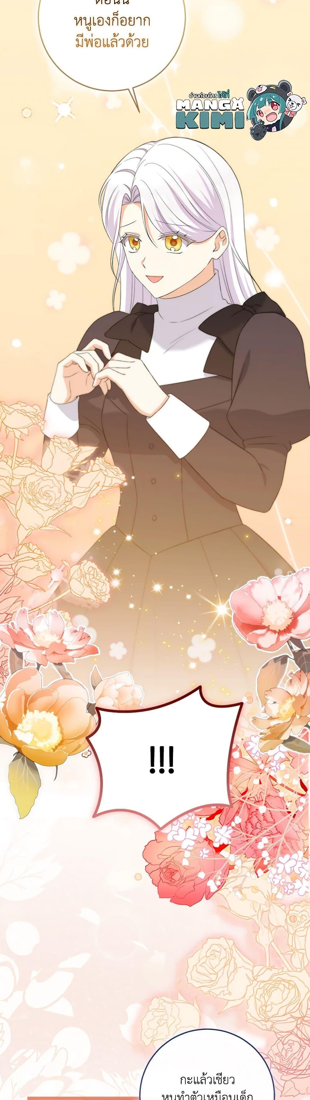 Manga-lc-com อ่านมังงะ อ่านการ์ตูน ออนไลน์ ฟรี The Villainess’s Daughter ตอนที่ 1 2 3 4 5 6 7 8 9 10 11 12 13 14 ฟรี ไม่มีโฆษณา Manga-lc - อ่าน มังงะ อ่าน การ์ตูน ออนไลน์ อ่านมังงะ ฟรี