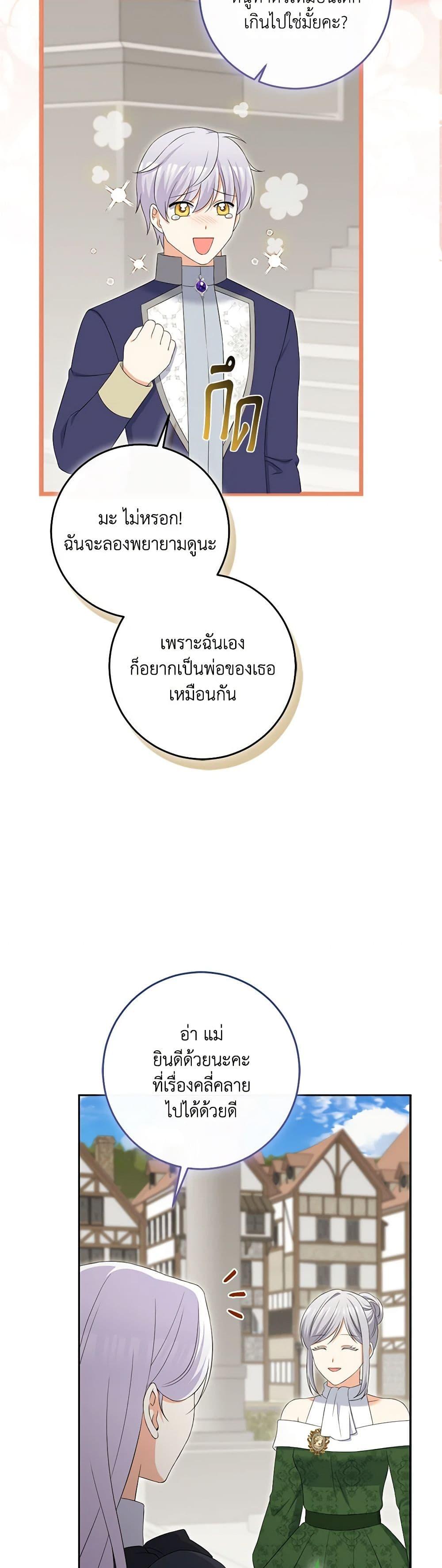 Manga-lc-com อ่านมังงะ อ่านการ์ตูน ออนไลน์ ฟรี The Villainess’s Daughter ตอนที่ 1 2 3 4 5 6 7 8 9 10 11 12 13 14 ฟรี ไม่มีโฆษณา Manga-lc - อ่าน มังงะ อ่าน การ์ตูน ออนไลน์ อ่านมังงะ ฟรี