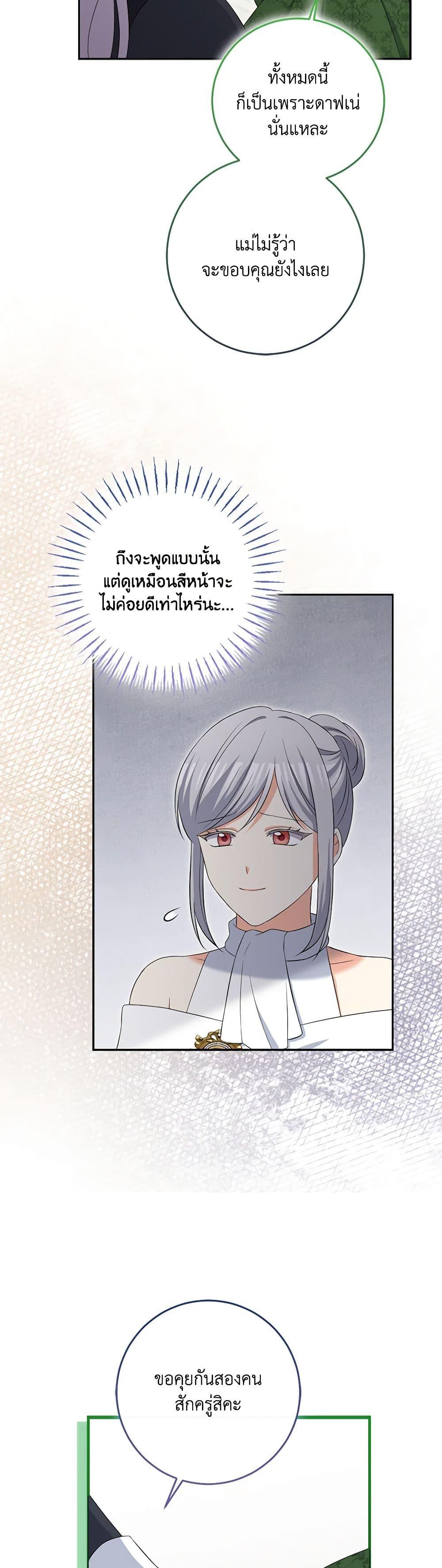 Manga-lc-com อ่านมังงะ อ่านการ์ตูน ออนไลน์ ฟรี The Villainess’s Daughter ตอนที่ 1 2 3 4 5 6 7 8 9 10 11 12 13 14 ฟรี ไม่มีโฆษณา Manga-lc - อ่าน มังงะ อ่าน การ์ตูน ออนไลน์ อ่านมังงะ ฟรี