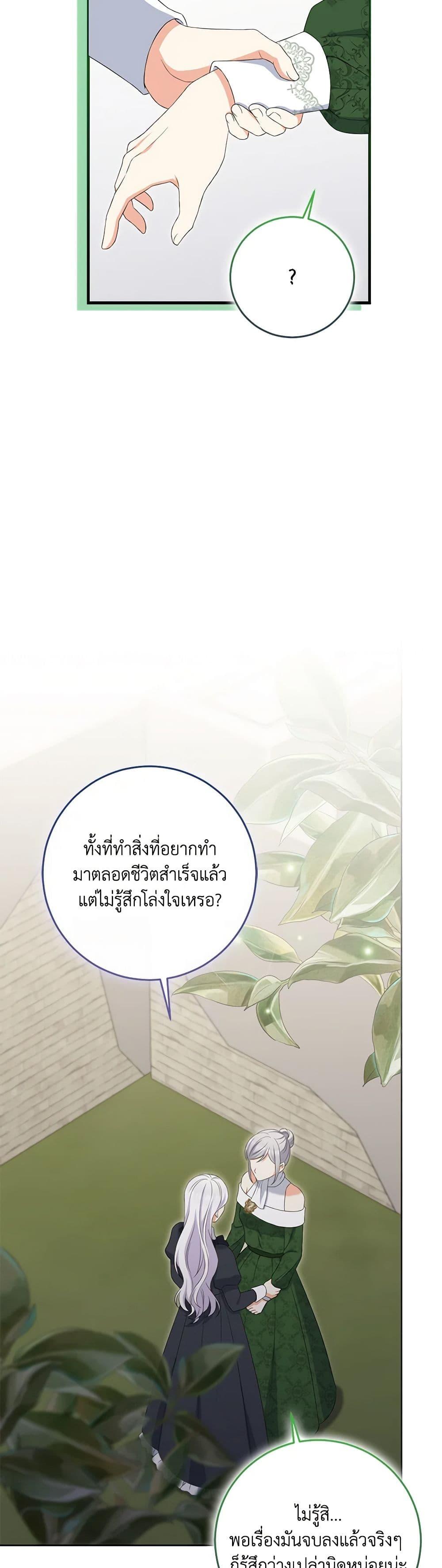 Manga-lc-com อ่านมังงะ อ่านการ์ตูน ออนไลน์ ฟรี The Villainess’s Daughter ตอนที่ 1 2 3 4 5 6 7 8 9 10 11 12 13 14 ฟรี ไม่มีโฆษณา Manga-lc - อ่าน มังงะ อ่าน การ์ตูน ออนไลน์ อ่านมังงะ ฟรี