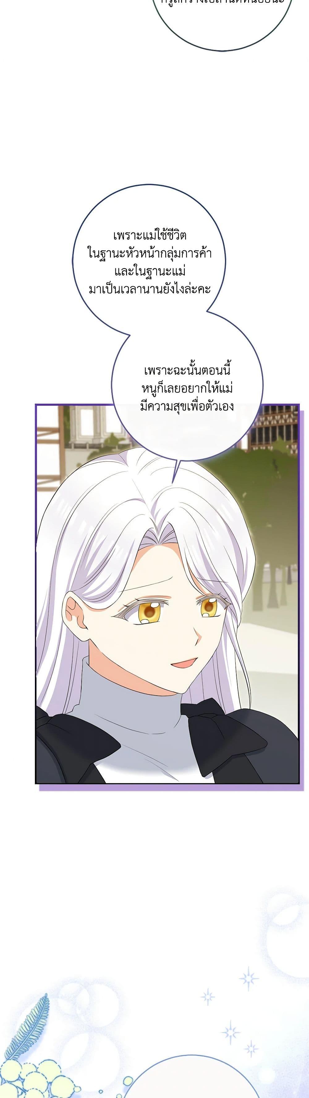Manga-lc-com อ่านมังงะ อ่านการ์ตูน ออนไลน์ ฟรี The Villainess’s Daughter ตอนที่ 1 2 3 4 5 6 7 8 9 10 11 12 13 14 ฟรี ไม่มีโฆษณา Manga-lc - อ่าน มังงะ อ่าน การ์ตูน ออนไลน์ อ่านมังงะ ฟรี