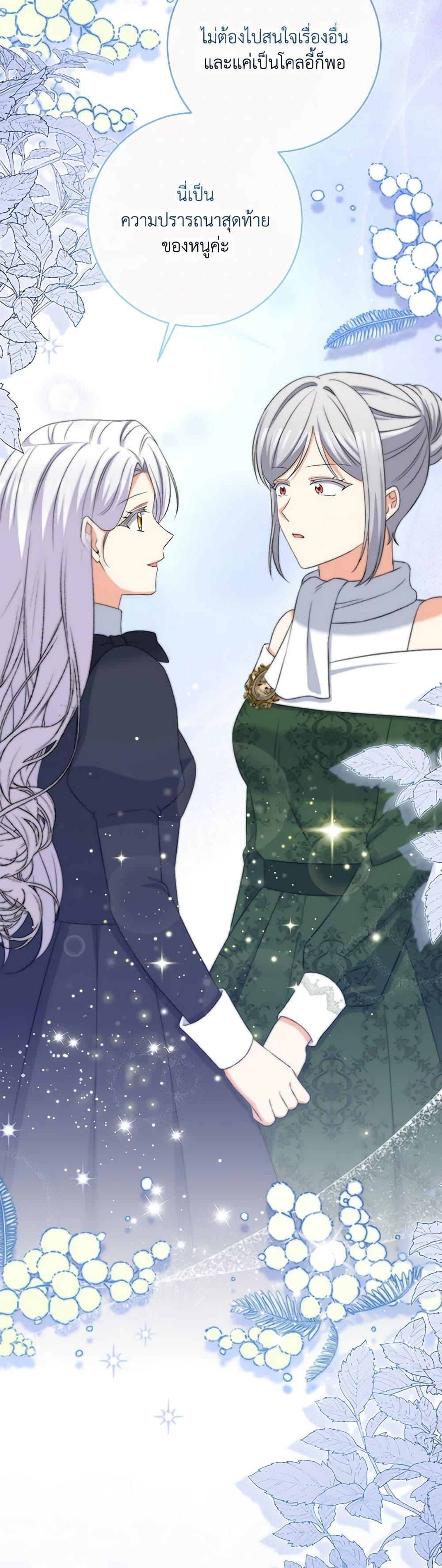 Manga-lc-com อ่านมังงะ อ่านการ์ตูน ออนไลน์ ฟรี The Villainess’s Daughter ตอนที่ 1 2 3 4 5 6 7 8 9 10 11 12 13 14 ฟรี ไม่มีโฆษณา Manga-lc - อ่าน มังงะ อ่าน การ์ตูน ออนไลน์ อ่านมังงะ ฟรี