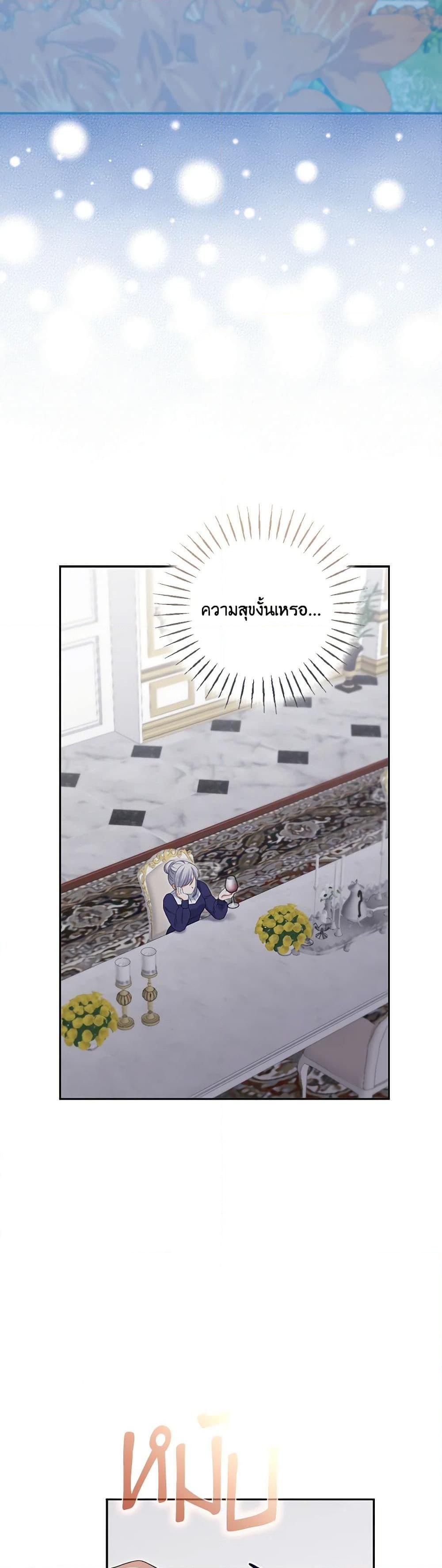 Manga-lc-com อ่านมังงะ อ่านการ์ตูน ออนไลน์ ฟรี The Villainess’s Daughter ตอนที่ 1 2 3 4 5 6 7 8 9 10 11 12 13 14 ฟรี ไม่มีโฆษณา Manga-lc - อ่าน มังงะ อ่าน การ์ตูน ออนไลน์ อ่านมังงะ ฟรี