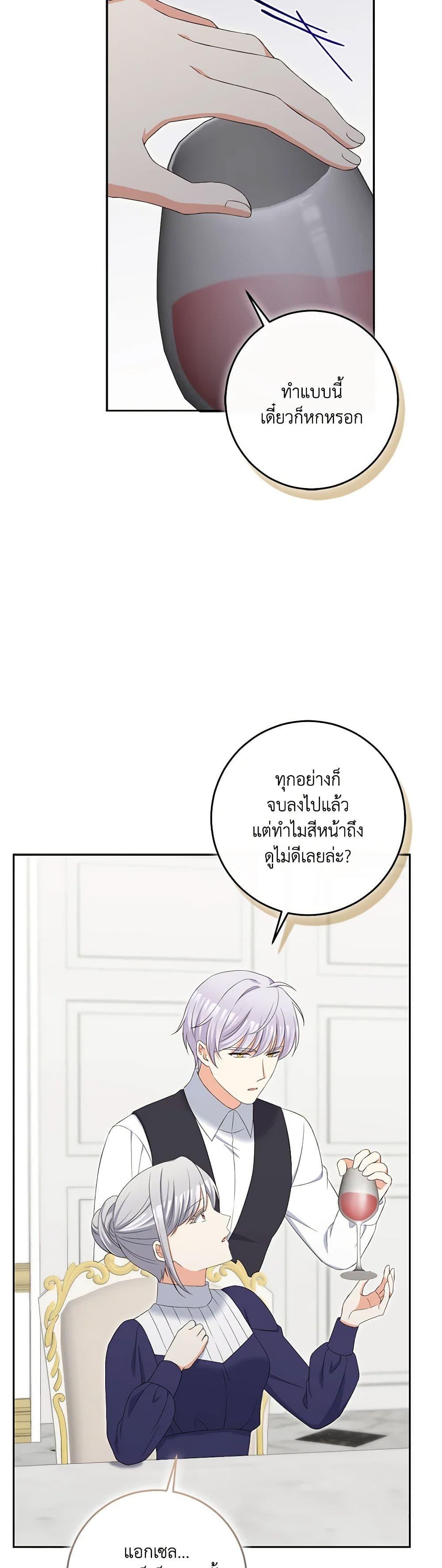 Manga-lc-com อ่านมังงะ อ่านการ์ตูน ออนไลน์ ฟรี The Villainess’s Daughter ตอนที่ 1 2 3 4 5 6 7 8 9 10 11 12 13 14 ฟรี ไม่มีโฆษณา Manga-lc - อ่าน มังงะ อ่าน การ์ตูน ออนไลน์ อ่านมังงะ ฟรี