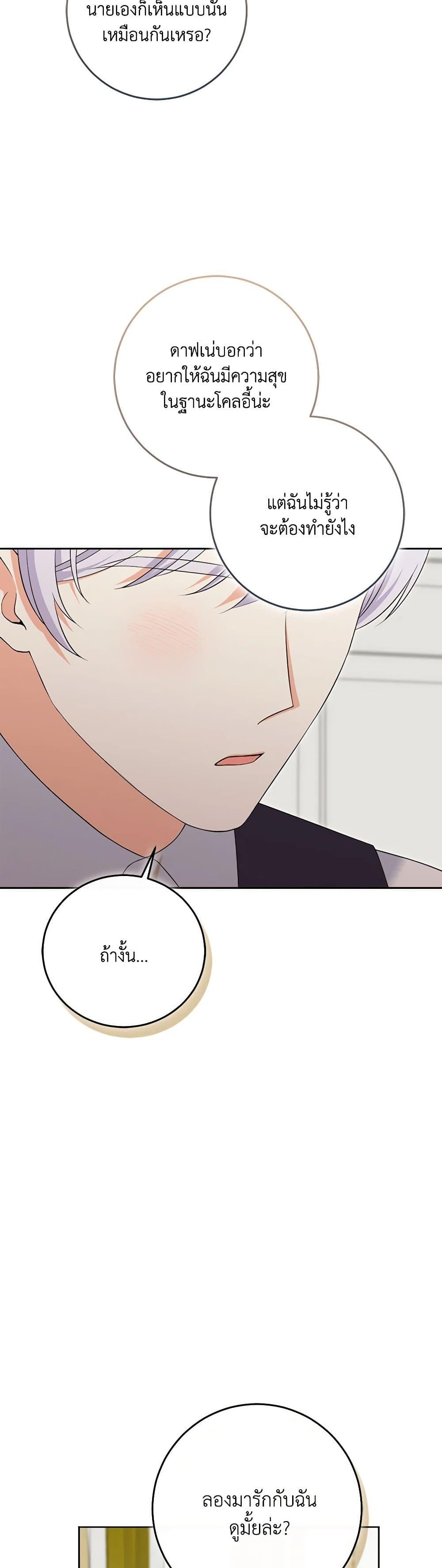 Manga-lc-com อ่านมังงะ อ่านการ์ตูน ออนไลน์ ฟรี The Villainess’s Daughter ตอนที่ 1 2 3 4 5 6 7 8 9 10 11 12 13 14 ฟรี ไม่มีโฆษณา Manga-lc - อ่าน มังงะ อ่าน การ์ตูน ออนไลน์ อ่านมังงะ ฟรี