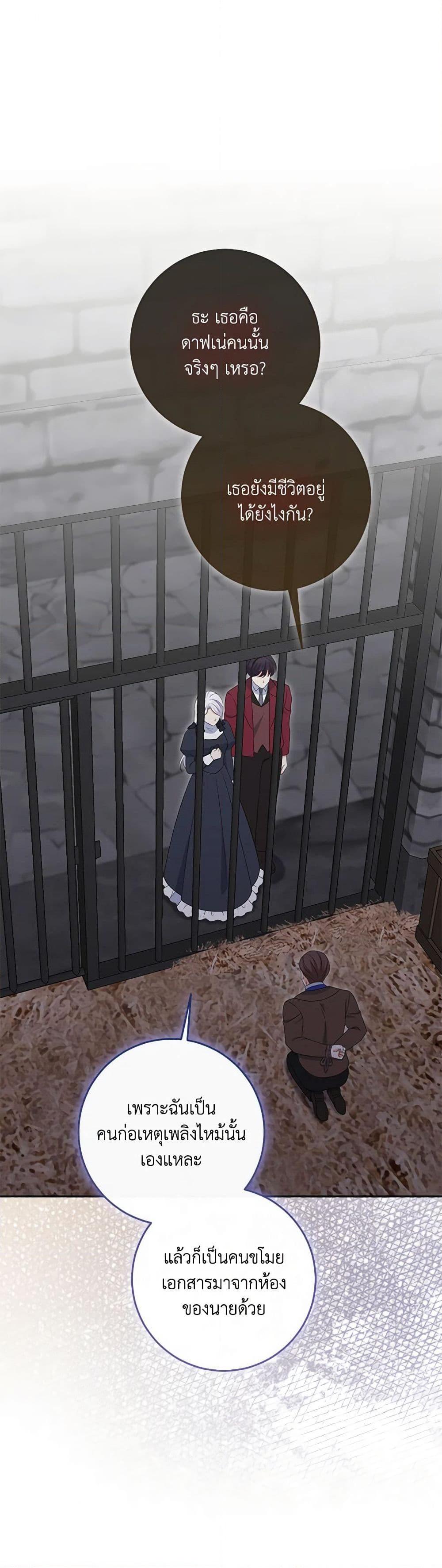 Manga-lc-com อ่านมังงะ อ่านการ์ตูน ออนไลน์ ฟรี The Villainess’s Daughter ตอนที่ 1 2 3 4 5 6 7 8 9 10 11 12 13 14 ฟรี ไม่มีโฆษณา Manga-lc - อ่าน มังงะ อ่าน การ์ตูน ออนไลน์ อ่านมังงะ ฟรี