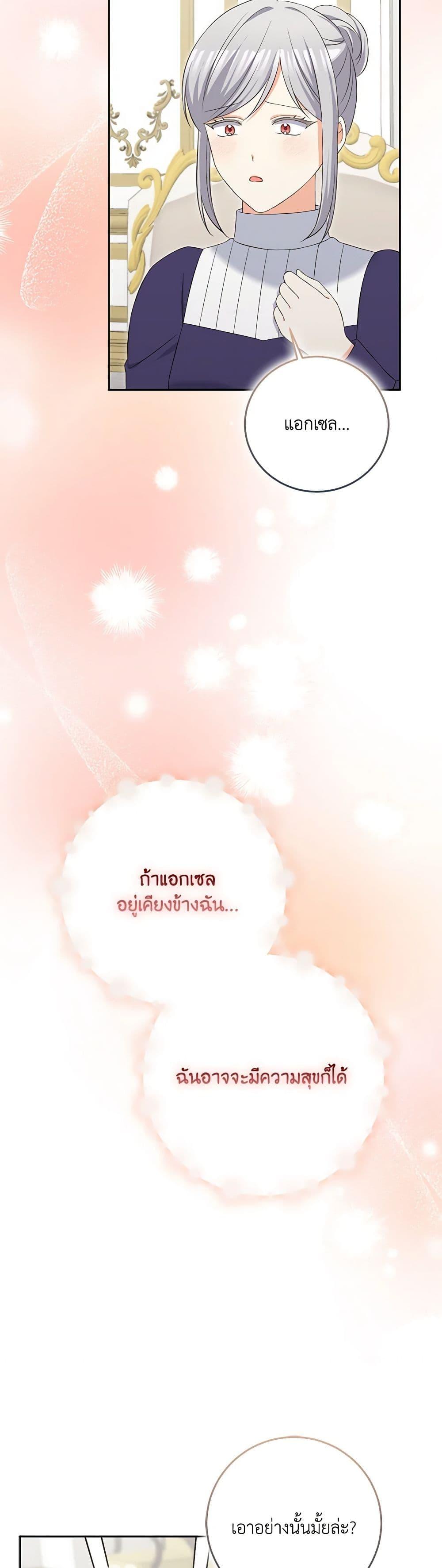 Manga-lc-com อ่านมังงะ อ่านการ์ตูน ออนไลน์ ฟรี The Villainess’s Daughter ตอนที่ 1 2 3 4 5 6 7 8 9 10 11 12 13 14 ฟรี ไม่มีโฆษณา Manga-lc - อ่าน มังงะ อ่าน การ์ตูน ออนไลน์ อ่านมังงะ ฟรี