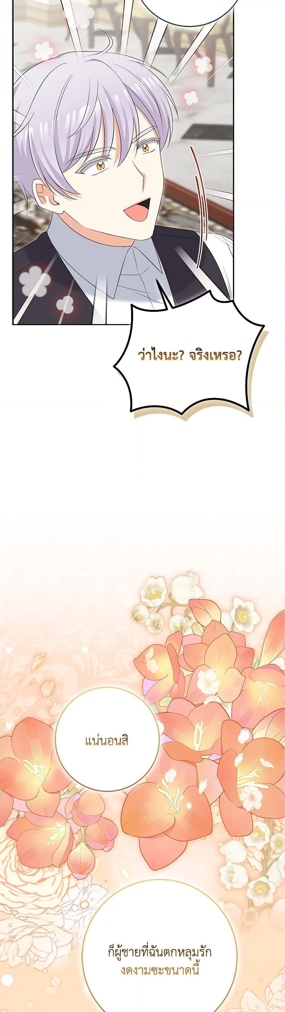 Manga-lc-com อ่านมังงะ อ่านการ์ตูน ออนไลน์ ฟรี The Villainess’s Daughter ตอนที่ 1 2 3 4 5 6 7 8 9 10 11 12 13 14 ฟรี ไม่มีโฆษณา Manga-lc - อ่าน มังงะ อ่าน การ์ตูน ออนไลน์ อ่านมังงะ ฟรี