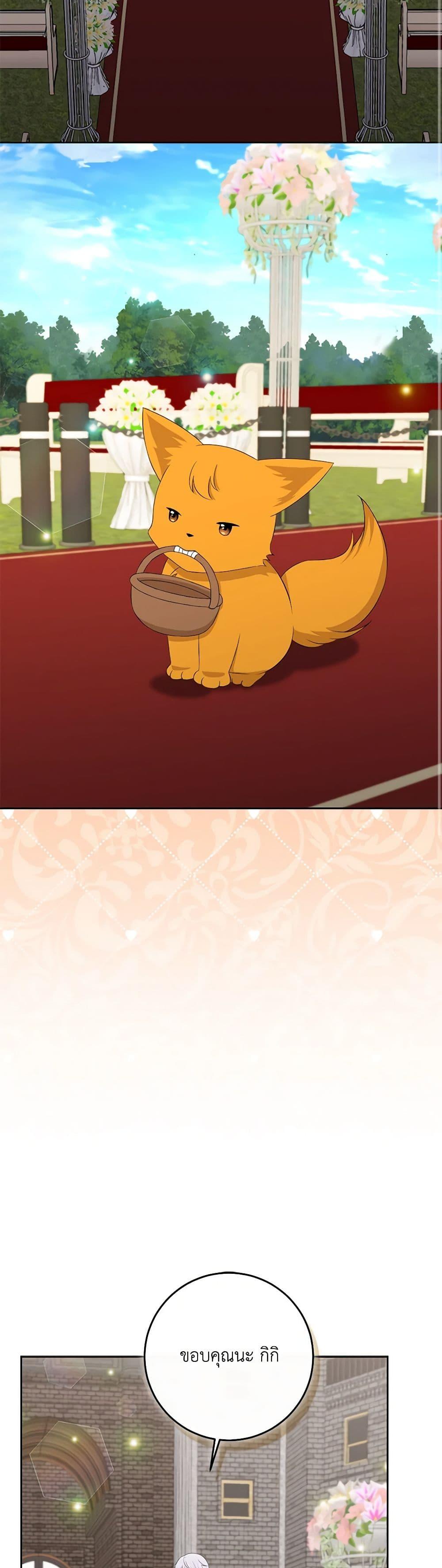 Manga-lc-com อ่านมังงะ อ่านการ์ตูน ออนไลน์ ฟรี The Villainess’s Daughter ตอนที่ 1 2 3 4 5 6 7 8 9 10 11 12 13 14 ฟรี ไม่มีโฆษณา Manga-lc - อ่าน มังงะ อ่าน การ์ตูน ออนไลน์ อ่านมังงะ ฟรี