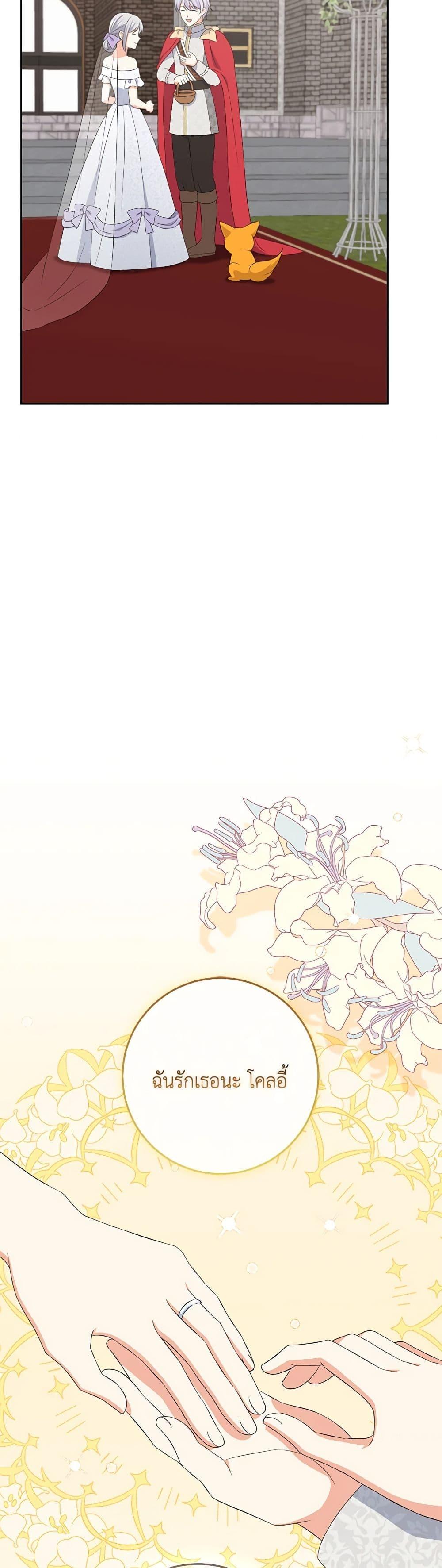 Manga-lc-com อ่านมังงะ อ่านการ์ตูน ออนไลน์ ฟรี The Villainess’s Daughter ตอนที่ 1 2 3 4 5 6 7 8 9 10 11 12 13 14 ฟรี ไม่มีโฆษณา Manga-lc - อ่าน มังงะ อ่าน การ์ตูน ออนไลน์ อ่านมังงะ ฟรี