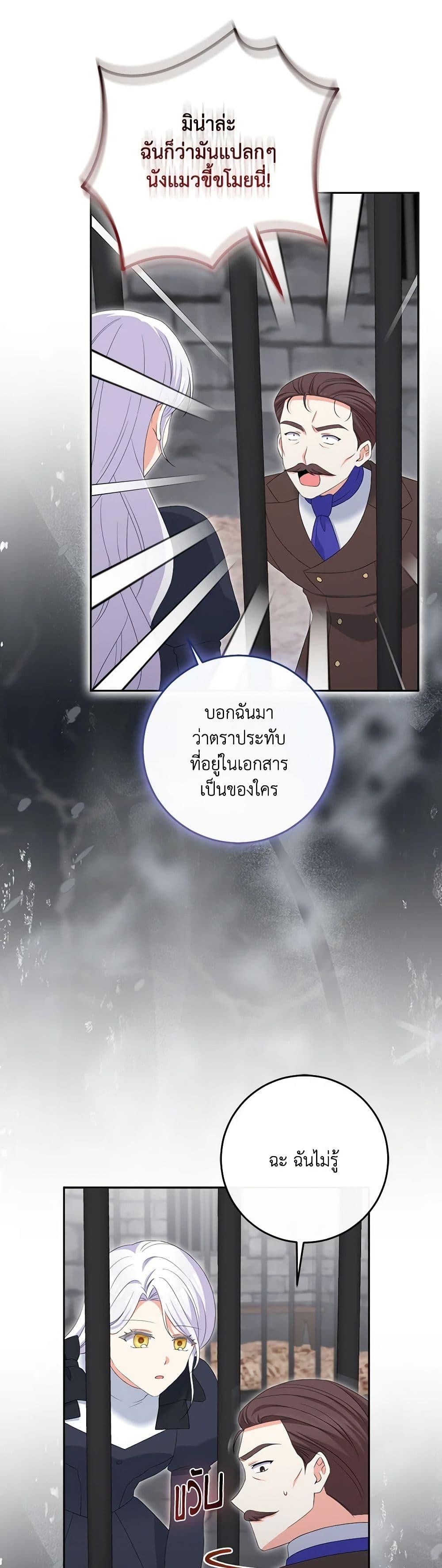 Manga-lc-com อ่านมังงะ อ่านการ์ตูน ออนไลน์ ฟรี The Villainess’s Daughter ตอนที่ 1 2 3 4 5 6 7 8 9 10 11 12 13 14 ฟรี ไม่มีโฆษณา Manga-lc - อ่าน มังงะ อ่าน การ์ตูน ออนไลน์ อ่านมังงะ ฟรี