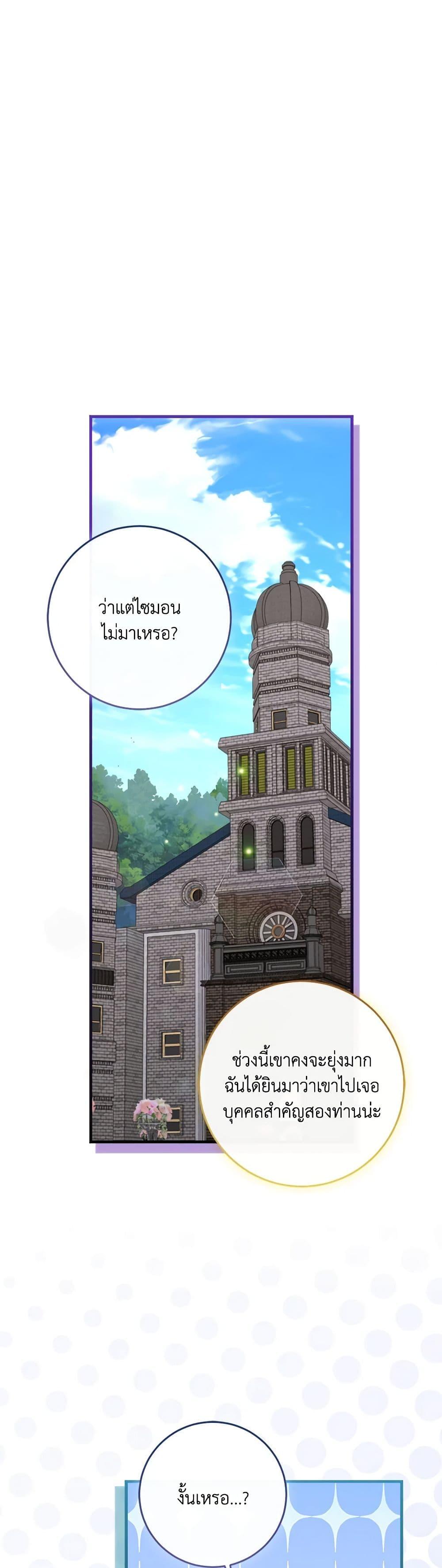 Manga-lc-com อ่านมังงะ อ่านการ์ตูน ออนไลน์ ฟรี The Villainess’s Daughter ตอนที่ 1 2 3 4 5 6 7 8 9 10 11 12 13 14 ฟรี ไม่มีโฆษณา Manga-lc - อ่าน มังงะ อ่าน การ์ตูน ออนไลน์ อ่านมังงะ ฟรี