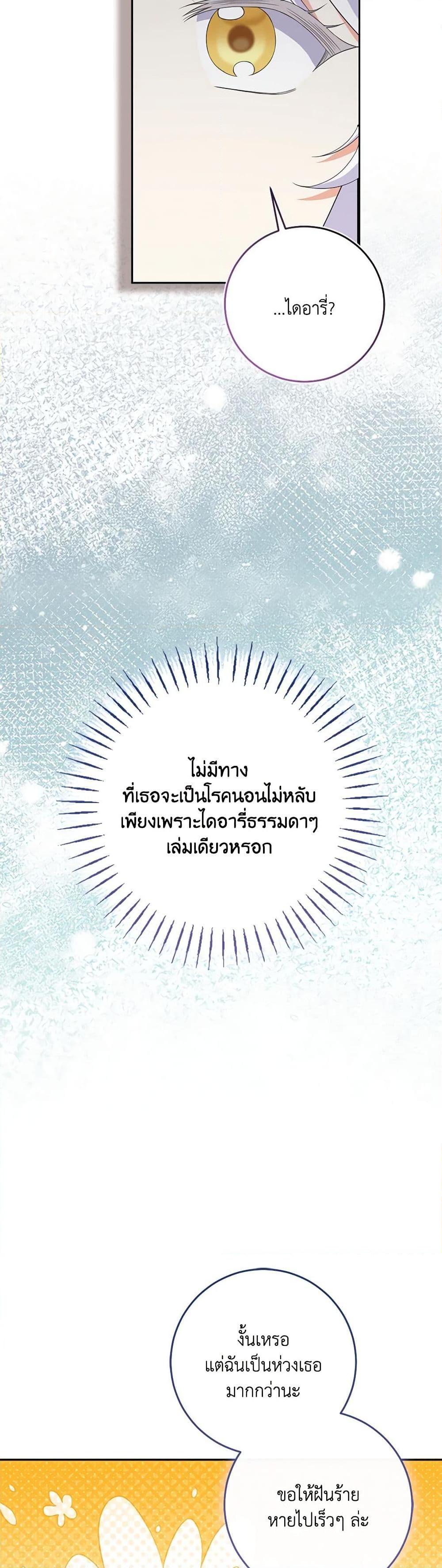 Manga-lc-com อ่านมังงะ อ่านการ์ตูน ออนไลน์ ฟรี The Villainess’s Daughter ตอนที่ 1 2 3 4 5 6 7 8 9 10 11 12 13 14 ฟรี ไม่มีโฆษณา Manga-lc - อ่าน มังงะ อ่าน การ์ตูน ออนไลน์ อ่านมังงะ ฟรี