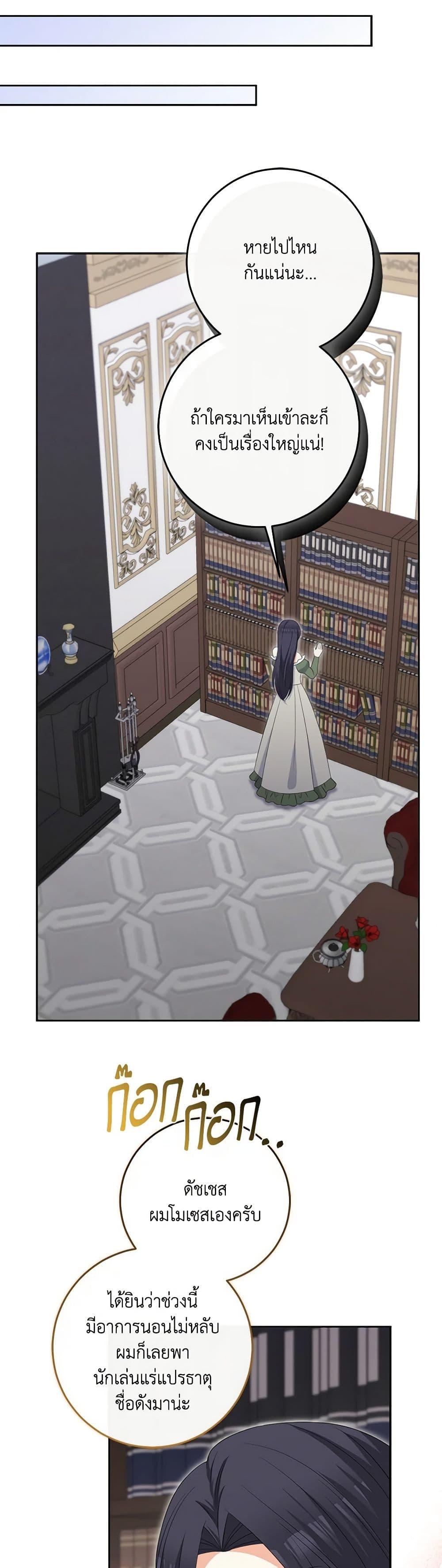 Manga-lc-com อ่านมังงะ อ่านการ์ตูน ออนไลน์ ฟรี The Villainess’s Daughter ตอนที่ 1 2 3 4 5 6 7 8 9 10 11 12 13 14 ฟรี ไม่มีโฆษณา Manga-lc - อ่าน มังงะ อ่าน การ์ตูน ออนไลน์ อ่านมังงะ ฟรี