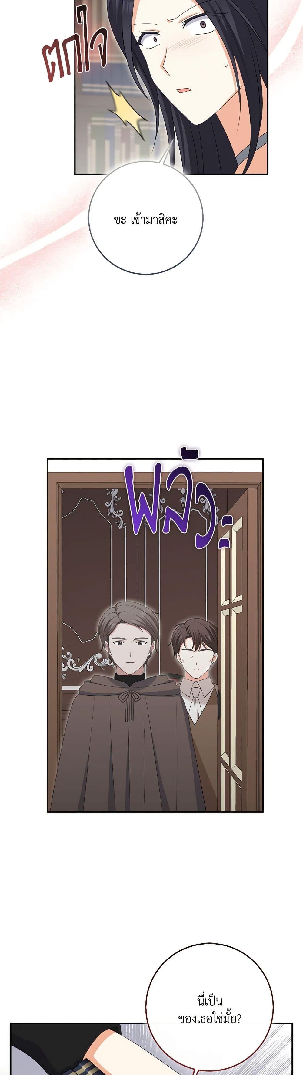 Manga-lc-com อ่านมังงะ อ่านการ์ตูน ออนไลน์ ฟรี The Villainess’s Daughter ตอนที่ 1 2 3 4 5 6 7 8 9 10 11 12 13 14 ฟรี ไม่มีโฆษณา Manga-lc - อ่าน มังงะ อ่าน การ์ตูน ออนไลน์ อ่านมังงะ ฟรี