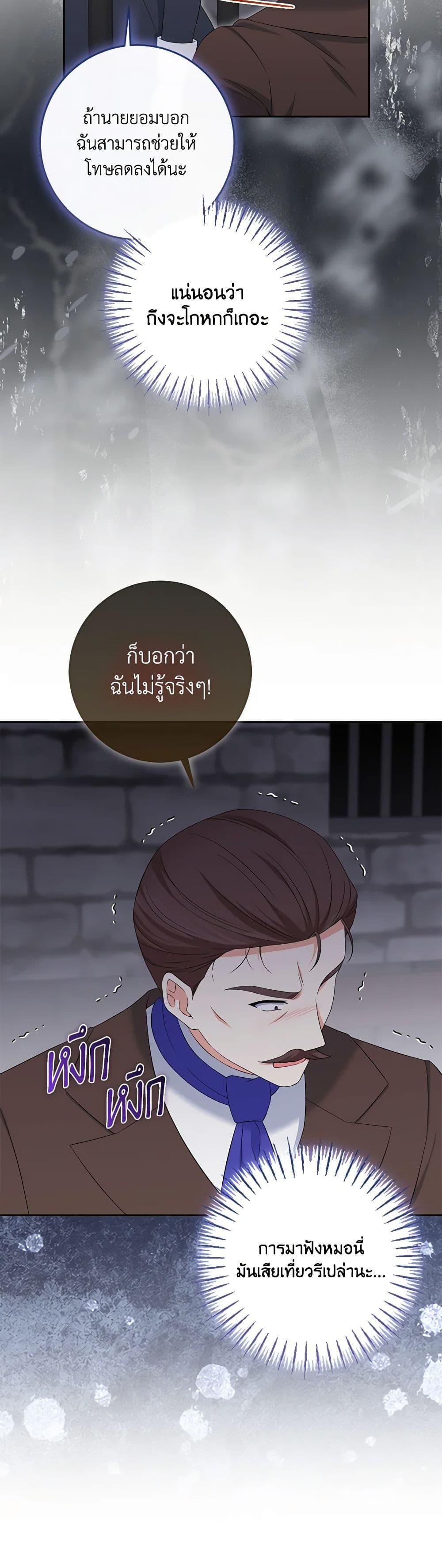 Manga-lc-com อ่านมังงะ อ่านการ์ตูน ออนไลน์ ฟรี The Villainess’s Daughter ตอนที่ 1 2 3 4 5 6 7 8 9 10 11 12 13 14 ฟรี ไม่มีโฆษณา Manga-lc - อ่าน มังงะ อ่าน การ์ตูน ออนไลน์ อ่านมังงะ ฟรี