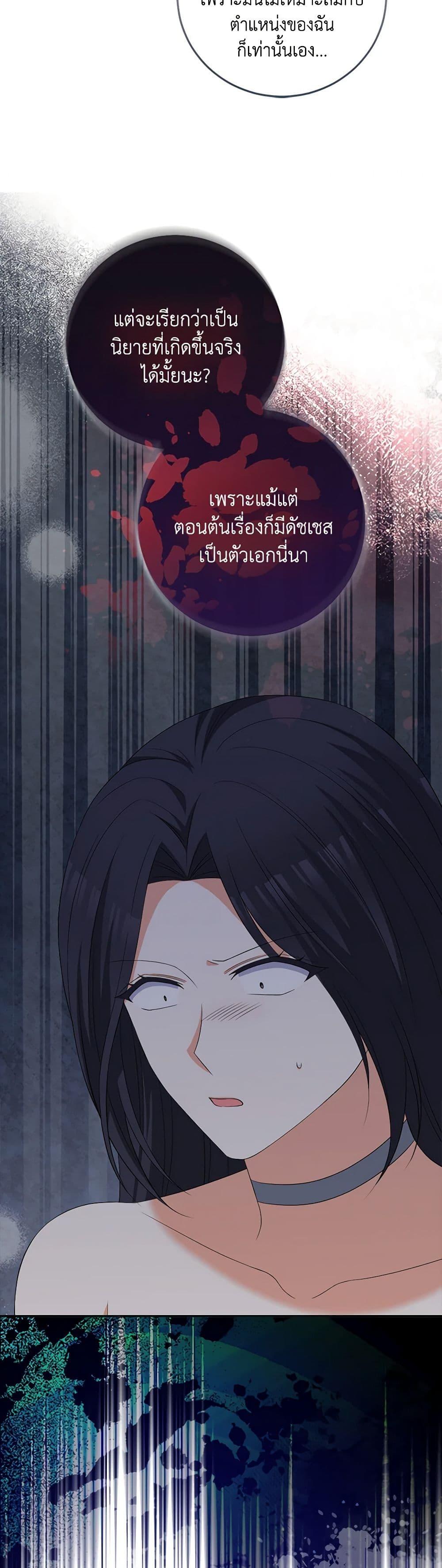 Manga-lc-com อ่านมังงะ อ่านการ์ตูน ออนไลน์ ฟรี The Villainess’s Daughter ตอนที่ 1 2 3 4 5 6 7 8 9 10 11 12 13 14 ฟรี ไม่มีโฆษณา Manga-lc - อ่าน มังงะ อ่าน การ์ตูน ออนไลน์ อ่านมังงะ ฟรี