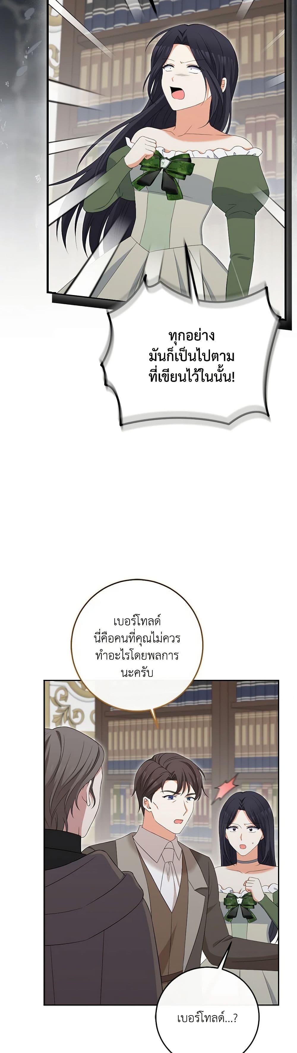 Manga-lc-com อ่านมังงะ อ่านการ์ตูน ออนไลน์ ฟรี The Villainess’s Daughter ตอนที่ 1 2 3 4 5 6 7 8 9 10 11 12 13 14 ฟรี ไม่มีโฆษณา Manga-lc - อ่าน มังงะ อ่าน การ์ตูน ออนไลน์ อ่านมังงะ ฟรี