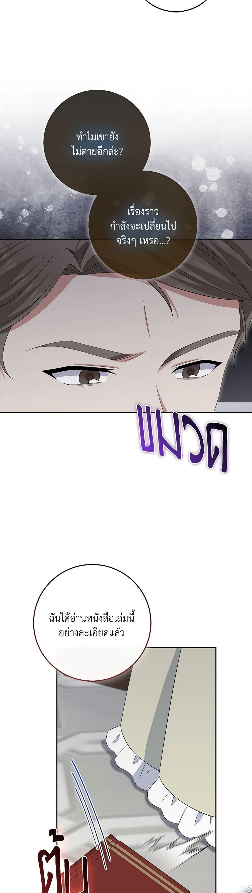 Manga-lc-com อ่านมังงะ อ่านการ์ตูน ออนไลน์ ฟรี The Villainess’s Daughter ตอนที่ 1 2 3 4 5 6 7 8 9 10 11 12 13 14 ฟรี ไม่มีโฆษณา Manga-lc - อ่าน มังงะ อ่าน การ์ตูน ออนไลน์ อ่านมังงะ ฟรี