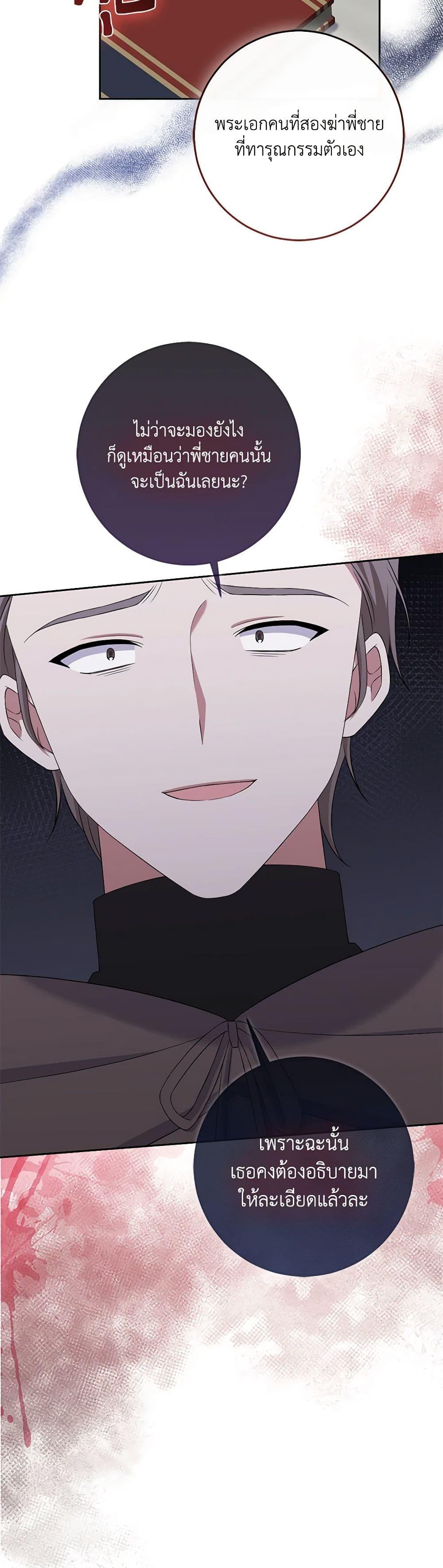 Manga-lc-com อ่านมังงะ อ่านการ์ตูน ออนไลน์ ฟรี The Villainess’s Daughter ตอนที่ 1 2 3 4 5 6 7 8 9 10 11 12 13 14 ฟรี ไม่มีโฆษณา Manga-lc - อ่าน มังงะ อ่าน การ์ตูน ออนไลน์ อ่านมังงะ ฟรี