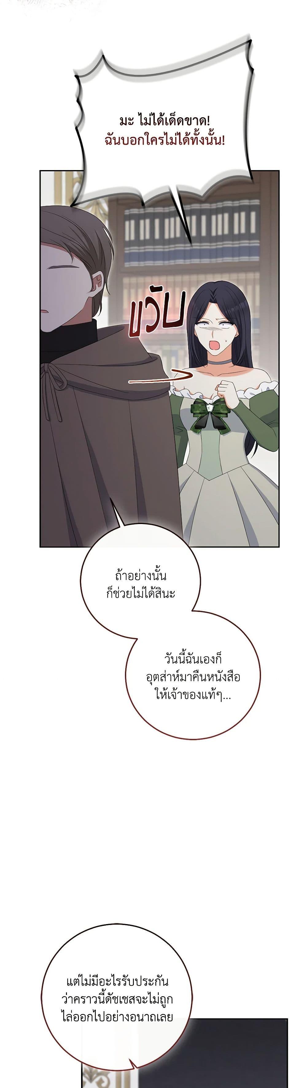 Manga-lc-com อ่านมังงะ อ่านการ์ตูน ออนไลน์ ฟรี The Villainess’s Daughter ตอนที่ 1 2 3 4 5 6 7 8 9 10 11 12 13 14 ฟรี ไม่มีโฆษณา Manga-lc - อ่าน มังงะ อ่าน การ์ตูน ออนไลน์ อ่านมังงะ ฟรี