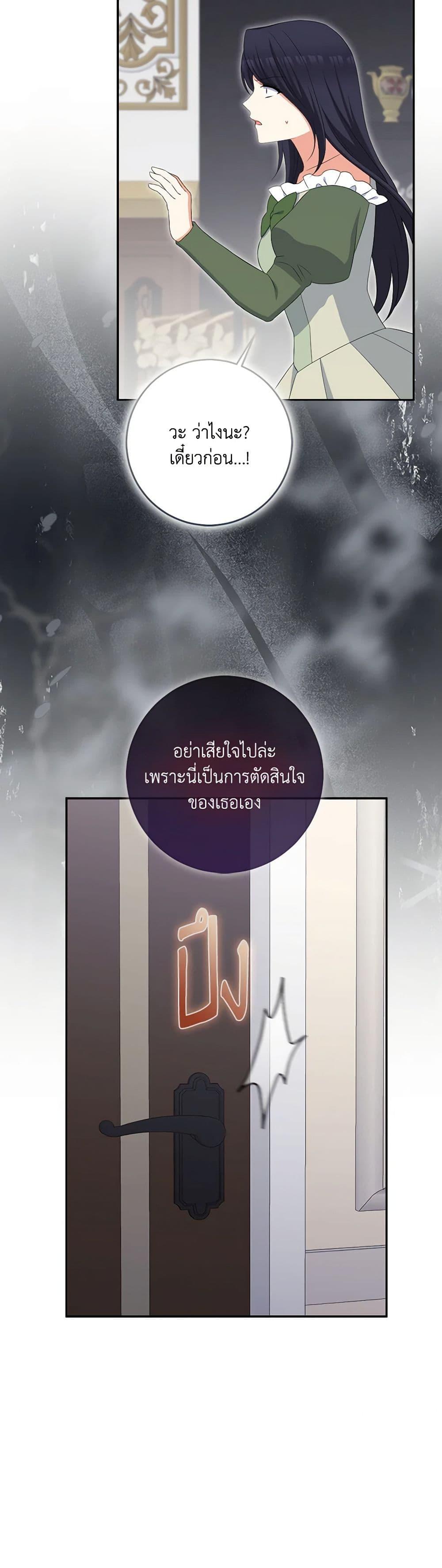 Manga-lc-com อ่านมังงะ อ่านการ์ตูน ออนไลน์ ฟรี The Villainess’s Daughter ตอนที่ 1 2 3 4 5 6 7 8 9 10 11 12 13 14 ฟรี ไม่มีโฆษณา Manga-lc - อ่าน มังงะ อ่าน การ์ตูน ออนไลน์ อ่านมังงะ ฟรี