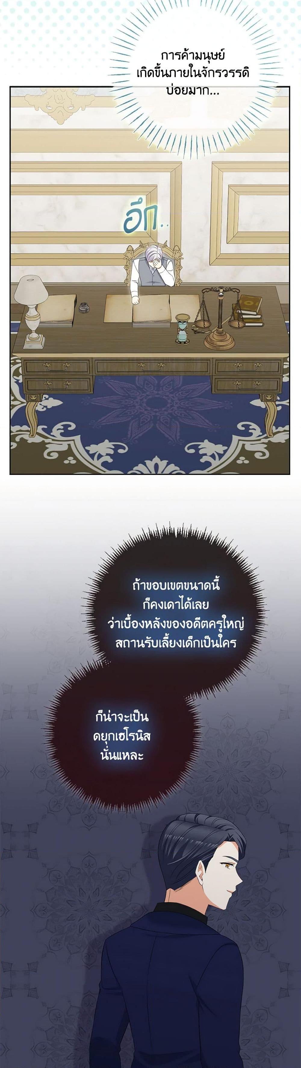 Manga-lc-com อ่านมังงะ อ่านการ์ตูน ออนไลน์ ฟรี The Villainess’s Daughter ตอนที่ 1 2 3 4 5 6 7 8 9 10 11 12 13 14 ฟรี ไม่มีโฆษณา Manga-lc - อ่าน มังงะ อ่าน การ์ตูน ออนไลน์ อ่านมังงะ ฟรี