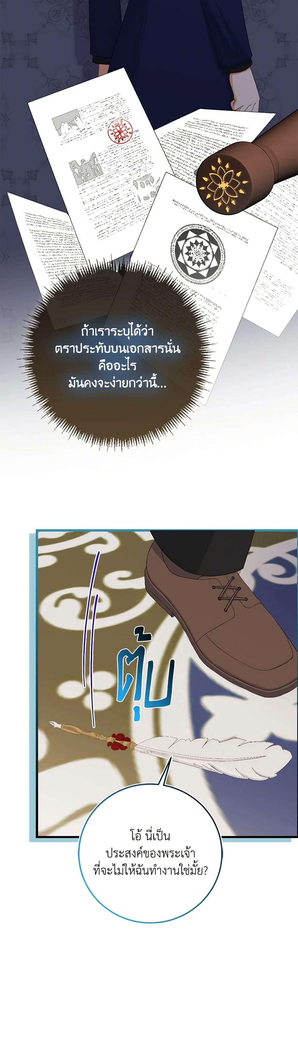 Manga-lc-com อ่านมังงะ อ่านการ์ตูน ออนไลน์ ฟรี The Villainess’s Daughter ตอนที่ 1 2 3 4 5 6 7 8 9 10 11 12 13 14 ฟรี ไม่มีโฆษณา Manga-lc - อ่าน มังงะ อ่าน การ์ตูน ออนไลน์ อ่านมังงะ ฟรี