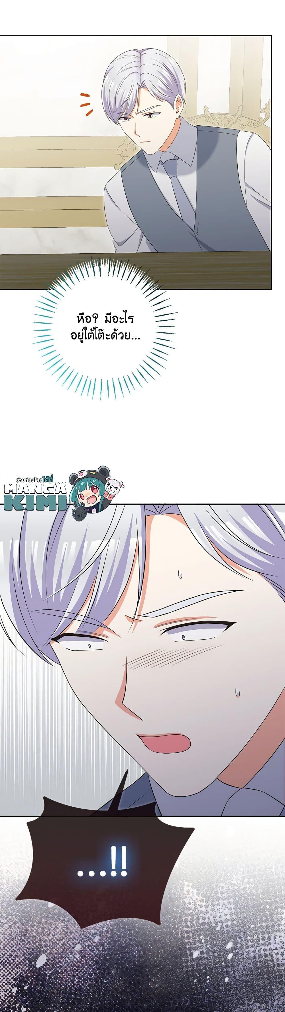 Manga-lc-com อ่านมังงะ อ่านการ์ตูน ออนไลน์ ฟรี The Villainess’s Daughter ตอนที่ 1 2 3 4 5 6 7 8 9 10 11 12 13 14 ฟรี ไม่มีโฆษณา Manga-lc - อ่าน มังงะ อ่าน การ์ตูน ออนไลน์ อ่านมังงะ ฟรี