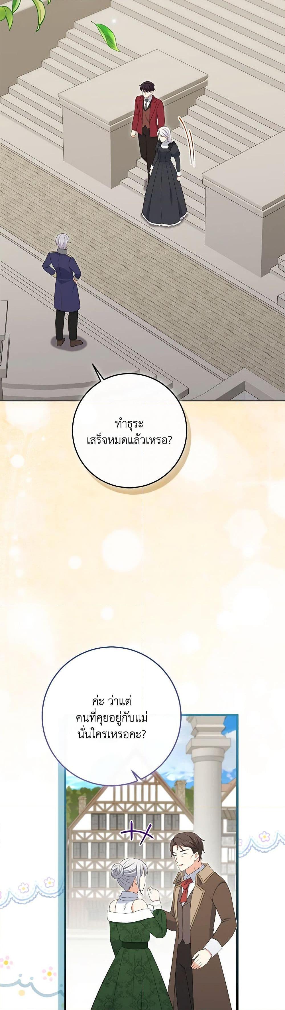 Manga-lc-com อ่านมังงะ อ่านการ์ตูน ออนไลน์ ฟรี The Villainess’s Daughter ตอนที่ 1 2 3 4 5 6 7 8 9 10 11 12 13 14 ฟรี ไม่มีโฆษณา Manga-lc - อ่าน มังงะ อ่าน การ์ตูน ออนไลน์ อ่านมังงะ ฟรี