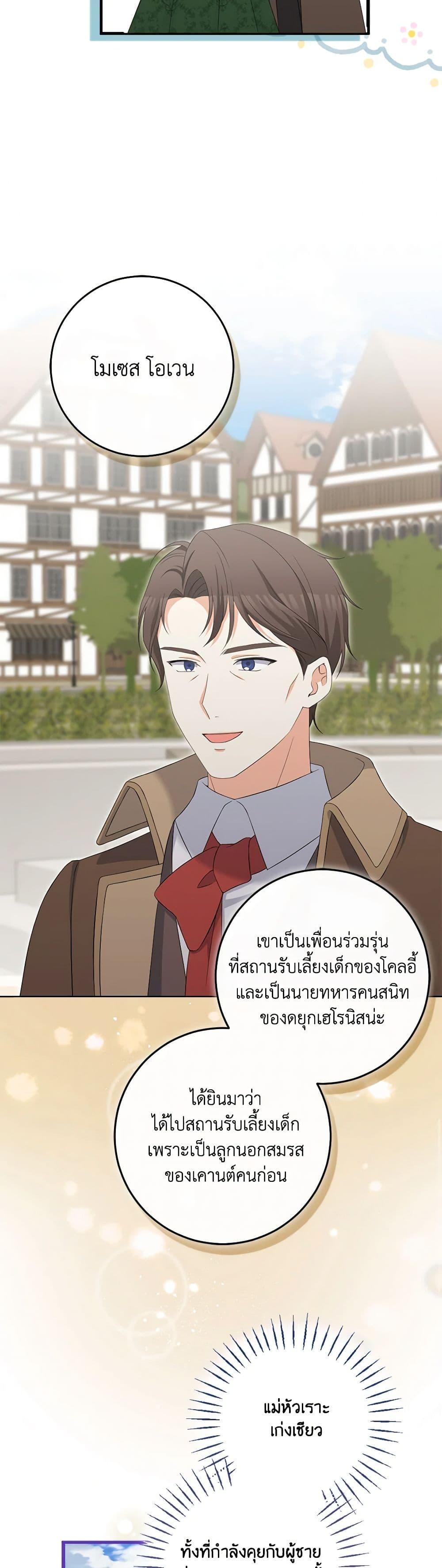 Manga-lc-com อ่านมังงะ อ่านการ์ตูน ออนไลน์ ฟรี The Villainess’s Daughter ตอนที่ 1 2 3 4 5 6 7 8 9 10 11 12 13 14 ฟรี ไม่มีโฆษณา Manga-lc - อ่าน มังงะ อ่าน การ์ตูน ออนไลน์ อ่านมังงะ ฟรี