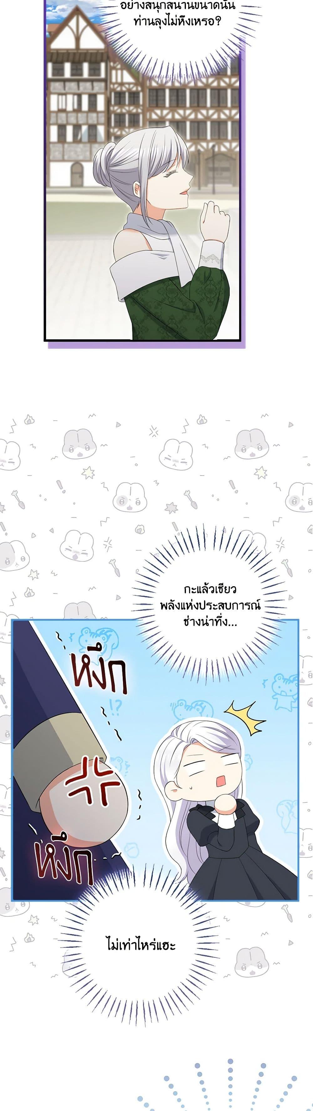 Manga-lc-com อ่านมังงะ อ่านการ์ตูน ออนไลน์ ฟรี The Villainess’s Daughter ตอนที่ 1 2 3 4 5 6 7 8 9 10 11 12 13 14 ฟรี ไม่มีโฆษณา Manga-lc - อ่าน มังงะ อ่าน การ์ตูน ออนไลน์ อ่านมังงะ ฟรี