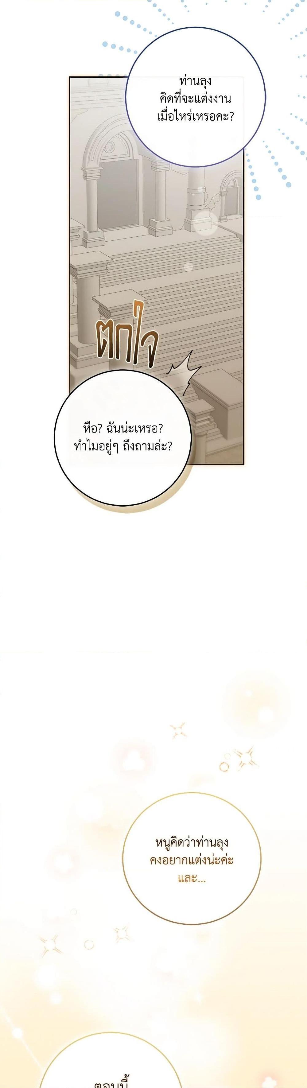 Manga-lc-com อ่านมังงะ อ่านการ์ตูน ออนไลน์ ฟรี The Villainess’s Daughter ตอนที่ 1 2 3 4 5 6 7 8 9 10 11 12 13 14 ฟรี ไม่มีโฆษณา Manga-lc - อ่าน มังงะ อ่าน การ์ตูน ออนไลน์ อ่านมังงะ ฟรี