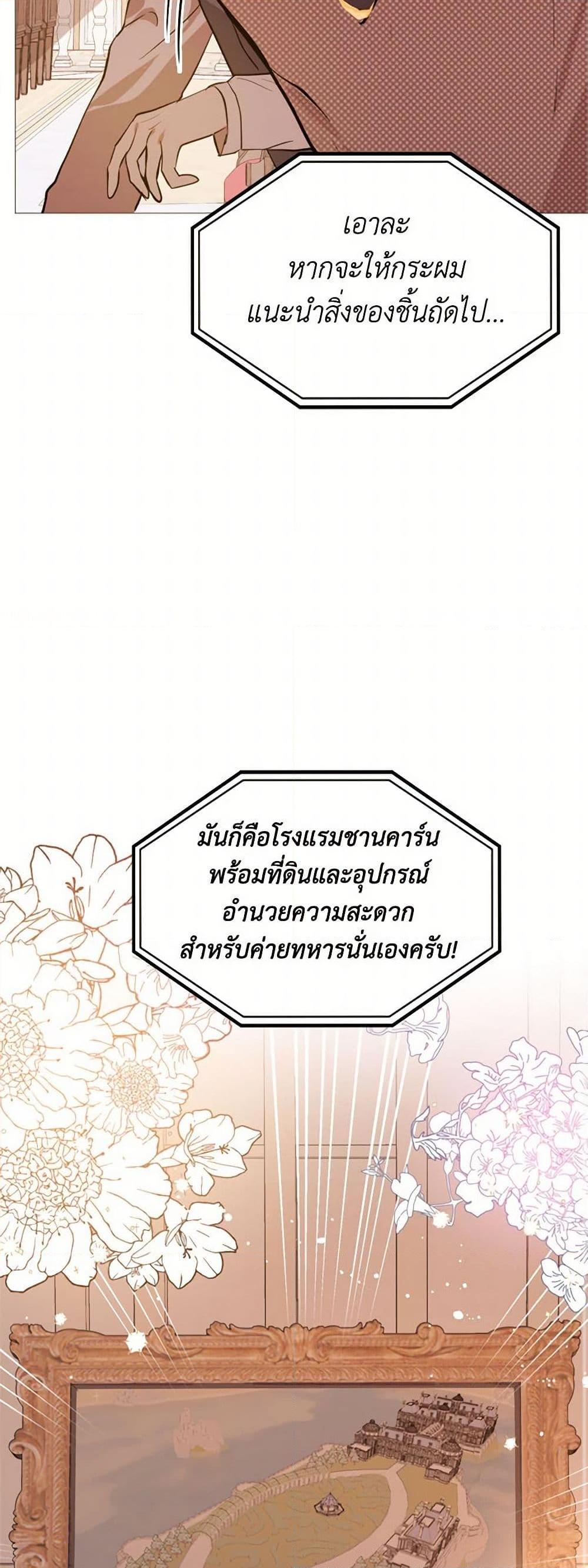 Manga-lc-com อ่านมังงะ อ่านการ์ตูน ออนไลน์ ฟรี I Didn’t Mean to Seduce the Male Lead! ตอนที่ 1 2 3 4 5 6 7 8 9 10 11 12 13 14 ฟรี ไม่มีโฆษณา Manga-lc - อ่าน มังงะ อ่าน การ์ตูน ออนไลน์ อ่านมังงะ ฟรี