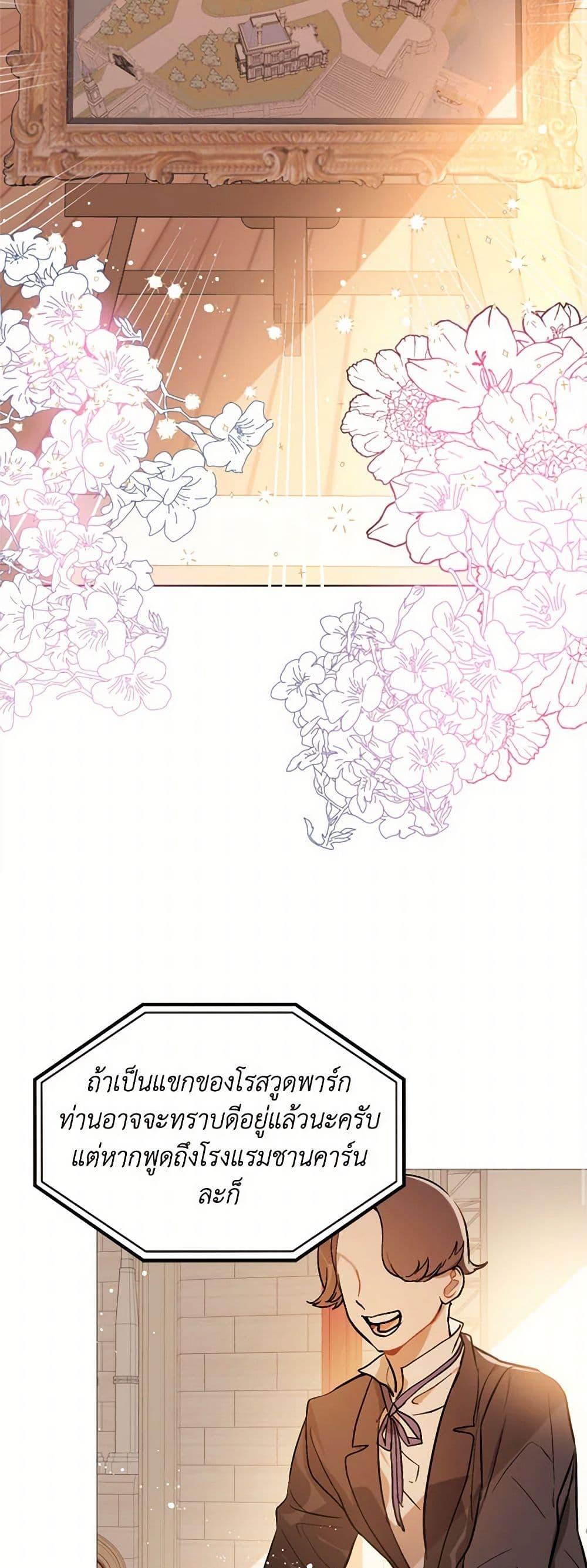 Manga-lc-com อ่านมังงะ อ่านการ์ตูน ออนไลน์ ฟรี I Didn’t Mean to Seduce the Male Lead! ตอนที่ 1 2 3 4 5 6 7 8 9 10 11 12 13 14 ฟรี ไม่มีโฆษณา Manga-lc - อ่าน มังงะ อ่าน การ์ตูน ออนไลน์ อ่านมังงะ ฟรี