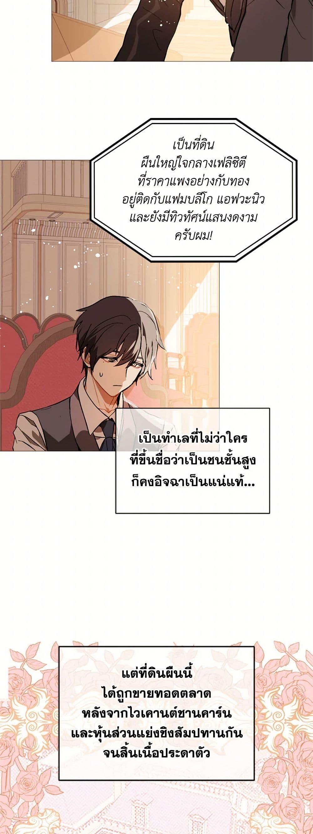 Manga-lc-com อ่านมังงะ อ่านการ์ตูน ออนไลน์ ฟรี I Didn’t Mean to Seduce the Male Lead! ตอนที่ 1 2 3 4 5 6 7 8 9 10 11 12 13 14 ฟรี ไม่มีโฆษณา Manga-lc - อ่าน มังงะ อ่าน การ์ตูน ออนไลน์ อ่านมังงะ ฟรี
