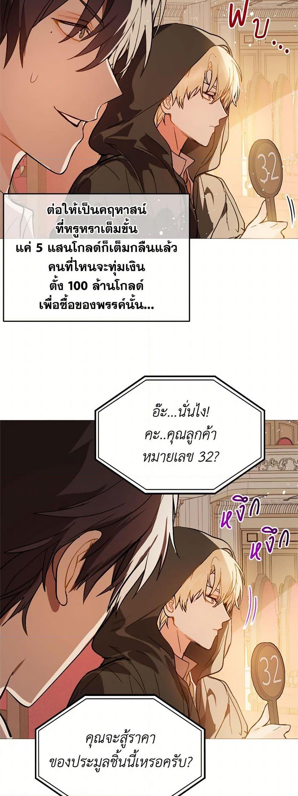 Manga-lc-com อ่านมังงะ อ่านการ์ตูน ออนไลน์ ฟรี I Didn’t Mean to Seduce the Male Lead! ตอนที่ 1 2 3 4 5 6 7 8 9 10 11 12 13 14 ฟรี ไม่มีโฆษณา Manga-lc - อ่าน มังงะ อ่าน การ์ตูน ออนไลน์ อ่านมังงะ ฟรี