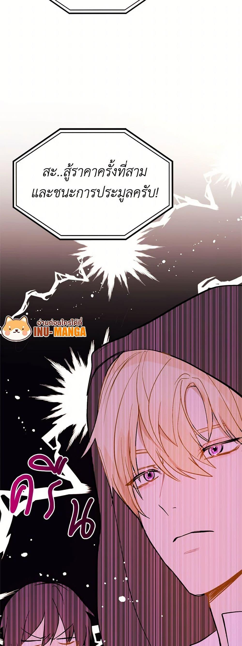 Manga-lc-com อ่านมังงะ อ่านการ์ตูน ออนไลน์ ฟรี I Didn’t Mean to Seduce the Male Lead! ตอนที่ 1 2 3 4 5 6 7 8 9 10 11 12 13 14 ฟรี ไม่มีโฆษณา Manga-lc - อ่าน มังงะ อ่าน การ์ตูน ออนไลน์ อ่านมังงะ ฟรี